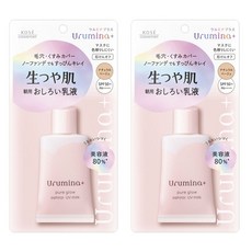 KOSE 高絲 防曬隔離乳 自然潤色款 SPF50+, 35g, 2條