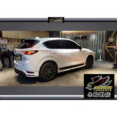 小鳥的店 馬自達 2017-22 Mazda CX-5 K款側裙(8P) ABS 空力套件 改裝