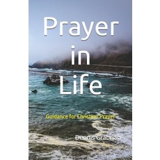 (英文圖書) Prayer in Life: Guidance for Christian Prayer 平裝版, Independently Published, 英文
