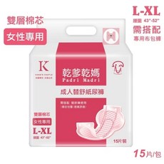 女性專用 雙棉蕊紙尿褲 (15片), 一包,L-XL