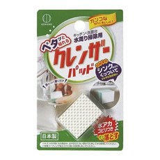 小久保 鑽石流理台海綿 鑽石鏡面清潔海綿 鏡面刷 鍋具清潔海綿 日本製