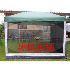 通用防蚊紗網, 塑鋼拉鍊-實面紗網一片--不含骨架