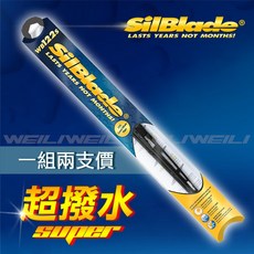 【菲亞特 FIAT Punto(188)(1999 2010)】美國SilBlade 傳統骨架 超撥水矽膠雨刷, Punto 188(1999~2010)