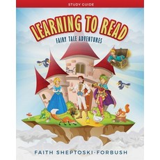 Learning to Read: Fairy Tale Adventures Study Guide 平裝版, Faith Sheptoski-Forbush, 英文