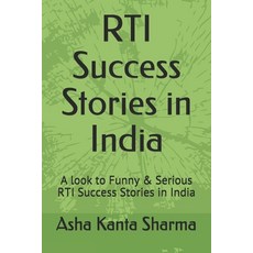 RTI Success Stories in India: A look to Funny & Serious RTI Success Stories in India 平裝版, Independently Published, 英文