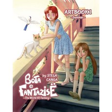 (英文圖書)Bota e Fantazise (The World Of Fantasy) - Artbook 1 - Summer 平裝版, Createspace Independent Pub..., 英文