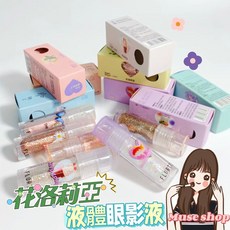 FLORTTE 花洛莉亞 液體眼影, M4#仙女酵母