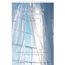 (英文圖書) The Science of Kabbalah (Pticha) 平裝版, Independently Published, 英文