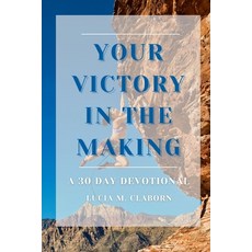 (英文圖書) Your Victory in the Making 平裝版, Lucia Claborn, LLC, 英文