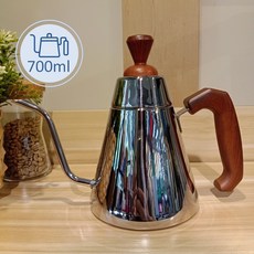 Pearl Horse 皇家手沖壺 700ml