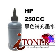 HP 250CC 黑色瓶裝墨水/補充墨水