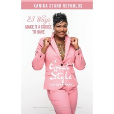 (英文圖書) 28 Ways to Make it a Choice to Have Great Style (On Any Budget) 平裝版, Vmh Publishing, 英文