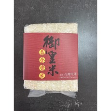 御皇米 芋香米 台灣花蓮產地直送 Q彈香甜 全家大小都愛吃, 300g, 50包