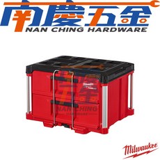 Milwaukee 美沃奇 PACKOUT 雙抽屜工具箱 (48-22-8442) - 專業級五金工具收納, 1個
