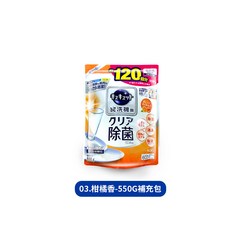 日本花王KAO 洗碗機專用洗碗粉 補充包 550G 柑橘香 洗碗機清潔劑