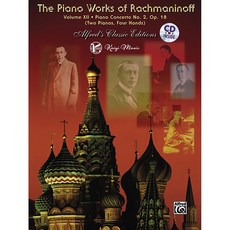 凱翊︱AF 拉赫曼尼諾夫鋼琴作品系列第12冊，收錄2號協奏曲 Op.18，附CD，四手聯彈樂譜, 拉赫曼尼諾夫鋼琴作品系列第12冊2號協奏