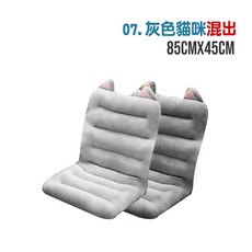 長條坐墊 長坐墊 坐墊 靠腰 居家坐墊 開車坐墊 椅墊 造型坐墊 腰墊 增高墊 合室椅坐墊, 灰色