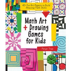 (英文圖書) Math Art and Drawing Games for Kids: 40+ Fun Art Projects to Build Amazing Math Skills 平裝版, Quarry Books, 英文