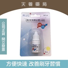 瑞典TePe 牙菌顯示液, 詳見包裝, 詳見包裝, 牙菌斑顯示液