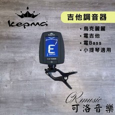 Kepma K-8 吉他調音器 樂器調音器 附電池 平價調音器, 1個