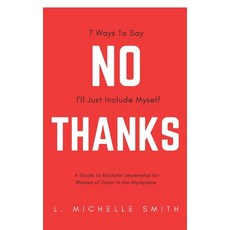 No Thanks 7 Ways to Say I'll Just Include Myself: A Guide to Rockstar Leadership for Women of Color ... 平裝版, No Silos Communications LLC, 英語