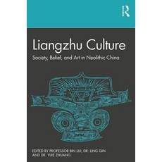 The Routledge Introductory Persian Course: Farsi Shirin Ast 平裝版, 英文