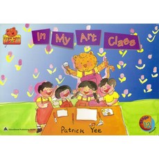 英文繪本 童謠 親子繪本 - Draw with Yetta Series In My Art Class(Advanced), Educational Publishing House