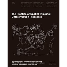 The Practice of Spatial Thinking: Differentiation Processes 平裝版, Actar, 英文