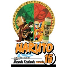 (英文圖書) Naruto Vol. 15 平裝版, Viz Media, 英文