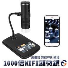 EMS1000 手機電子鑑定顯微鏡放大鏡, 詳見包裝, 1000, 1個
