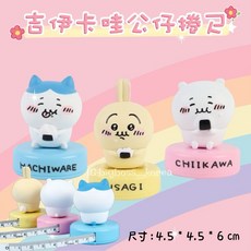 CHIIKAWA 吉伊卡哇 公仔造型捲尺/皮尺, 1組