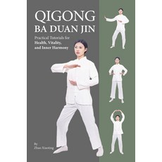 (英文圖書) Qigong: Ba Duan Jin 平裝版, Shanghai Press, 英文