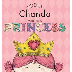 (英文圖書)Today Chanda Will Be a Princess 精裝版, Andrews McMeel Publishing, 英文