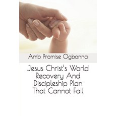 Jesus Christ's World Recovery And Discipleship Plan That Cannot Fail 平裝版, Independently Published, 英文
