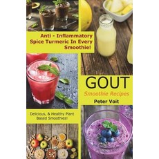 Gout Smoothie Recipes - [Anti Inflammatory Spice Turmeric in Every Smoothie!]: Delicious & Healthy... 平裝版, Createspace Independent Pub..., 英文