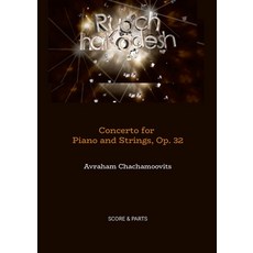 (英文圖書) Concerto for Piano and Strings Op. 32: Ruach HaKodesh 平裝版, Lulu.com, 英文