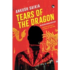 (英文圖書) Tears of the Dragon an Arjun Arora Mystery 平裝版, Speaking Tiger Books, 英文