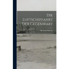 (英文圖書) Die Luftschiffahrt der Gegenwart 精裝版, Legare Street Press, 英文