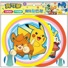 【傑晽國際商行】京甫 汪汪隊立大功 寶貝黏巴球系列 互動拋接 戶外玩具, 多色, 1個