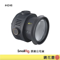 SmallRig 菲涅爾透鏡 RA-F150, 4246 RA-F150