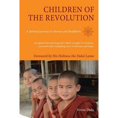 (英文圖書) Children of the Revolution 平裝版, Filament Publishing, 英文