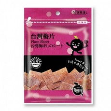 有顆梅 台灣梅片隨手包, 10套裝, 150g