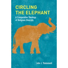 Circling the Elephant: A Comparative Theology of Religious Diversity 精裝版, Fordham University Press, 英文
