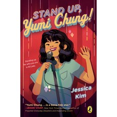 (英文圖書) Stand Up Yumi Chung! 平裝版, Puffin Books, 英文