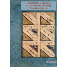 An Introduction to Chaghatay: A Graded Textbook for Reading Central Asian Sources 平裝版, Michigan Publishing Services, 英文
