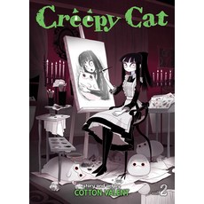 (英文圖書) Creepy Cat Vol. 2 平裝版, Seven Seas, 英文