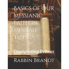 (英文圖書) Basics of Our Messianic Faith In Messiah Yeshua: Discipleship Primer 平裝版, Independently Published, 英文