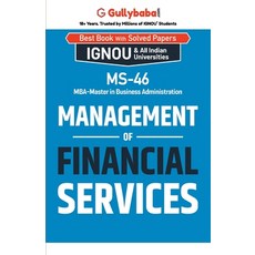 (英文圖書) MS-46 Management of Financial Services 平裝版, Gullybaba Publishing House ..., 英文