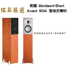 佑昇嚴選 Mordaunt-Short Avant 904i 落地式喇叭, 詳見包裝