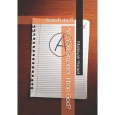 (英文圖書) Are You Smarter Than God? 平裝版, Independently Published, 英文